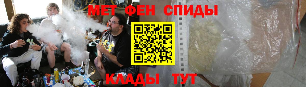Богородск  Амфетамин Розовый  Амфетамин  Вход с VPN 