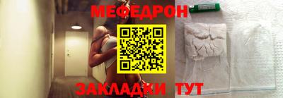 эйфоретик Ярцево