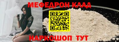 мескалин Ангарск