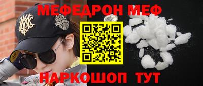 мефедрон VHQ Анжеро-Судженск