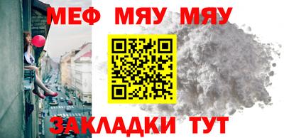 мескалин Ангарск