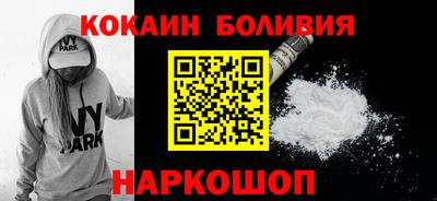 мескалин Ангарск