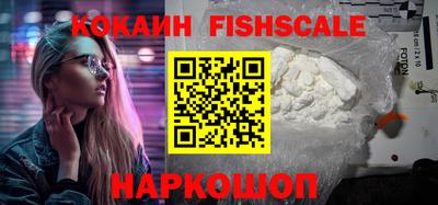 мефедрон VHQ Анжеро-Судженск
