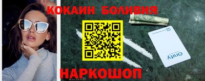 мефедрон VHQ Анжеро-Судженск