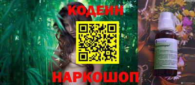 мефедрон VHQ Анжеро-Судженск