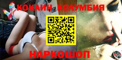 винт Ярославль