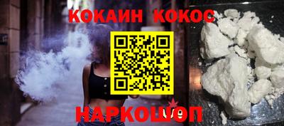 мефедрон VHQ Анжеро-Судженск