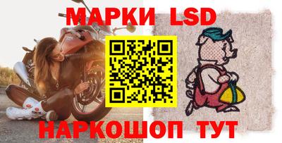 мескалин Ангарск