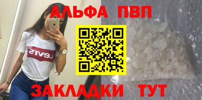 эйфоретик Ярцево