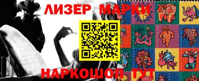 мефедрон VHQ Анжеро-Судженск