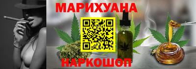 мескалин Ангарск
