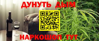 мескалин Ангарск