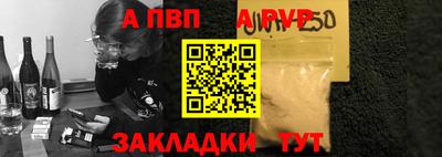 мефедрон VHQ Анжеро-Судженск