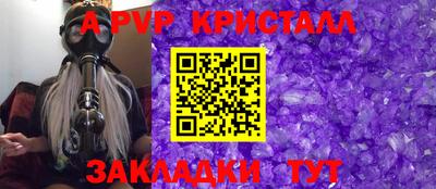 мескалин Ангарск
