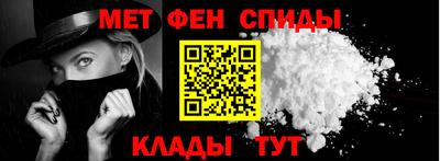 СК Анапа