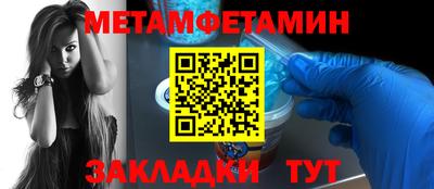 винт Ярославль