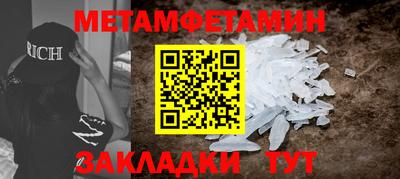 СК Анапа