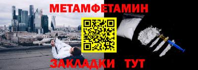 мефедрон VHQ Анжеро-Судженск