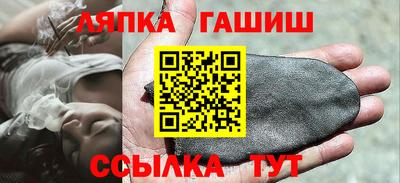 мескалин Ангарск