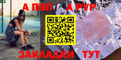 мескалин Ангарск