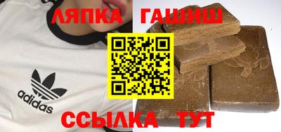 винт Ярославль