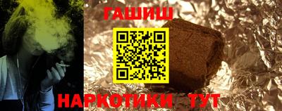 мефедрон VHQ Анжеро-Судженск