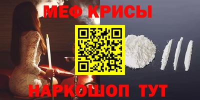мефедрон VHQ Анжеро-Судженск