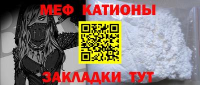 мефедрон VHQ Анжеро-Судженск