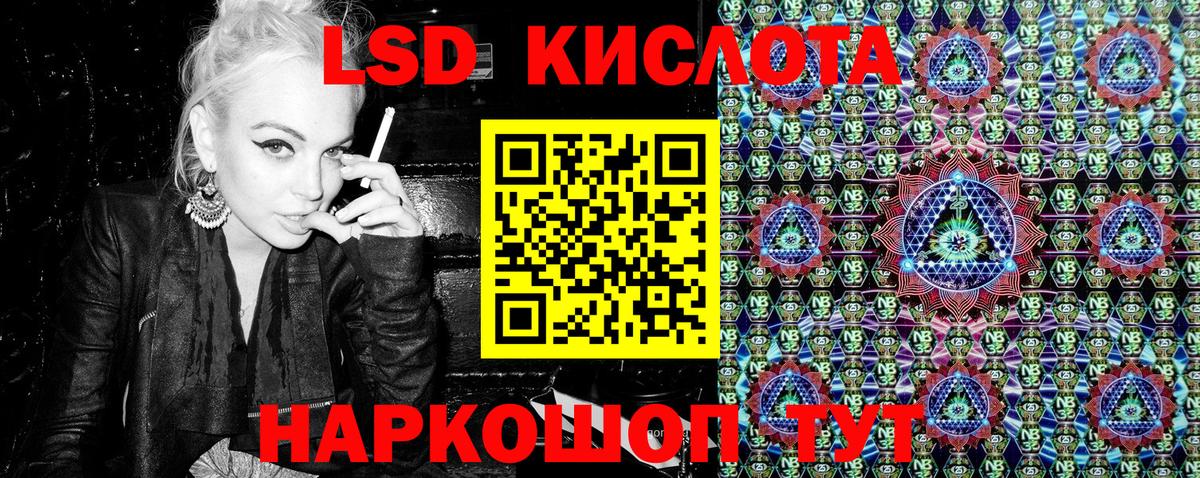 Богородск  дарнет шоп  Вход с VPN  Марки NBOMe 1500мкг 
