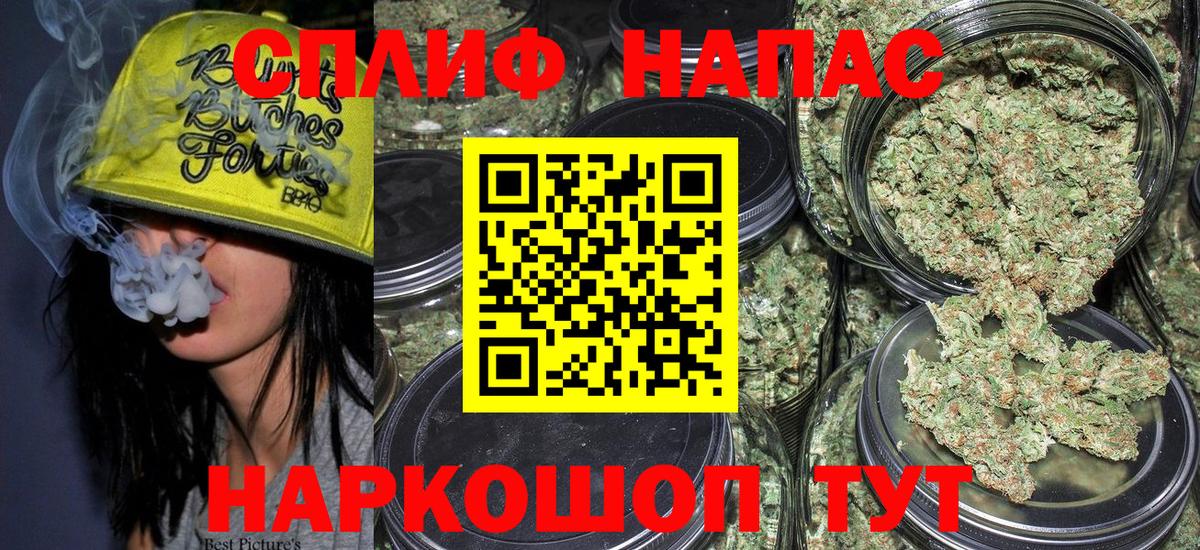 Богородск  Бошки марихуана AK-47  МАРИХУАНА OG Kush  Каннабис OG Kush  Вход с VPN  Марихуана VHQ 